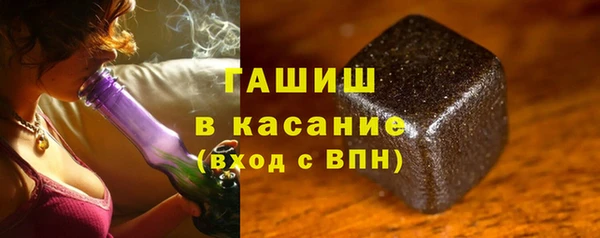 2c-b Верхний Тагил