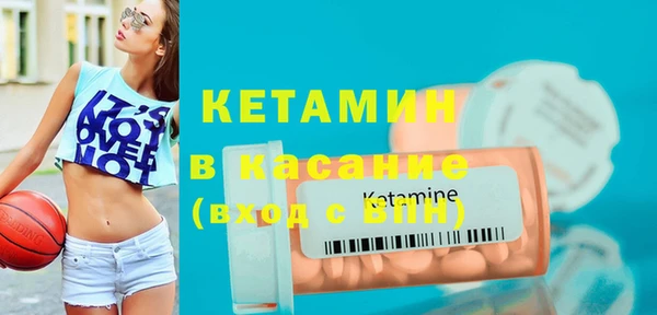 кокаин премиум Верея