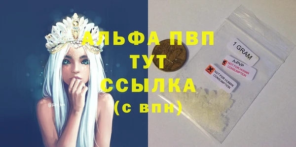 2c-b Верхний Тагил