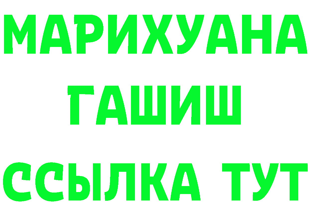 АМФ 97% зеркало дарк нет MEGA Рославль