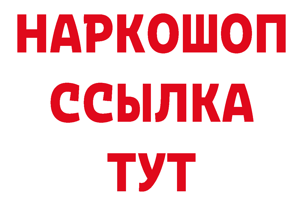 Виды наркоты сайты даркнета наркотические препараты Рославль